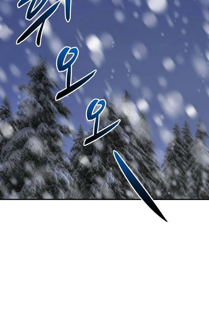 Death to the white ferret weasel Chapter 3 page 1