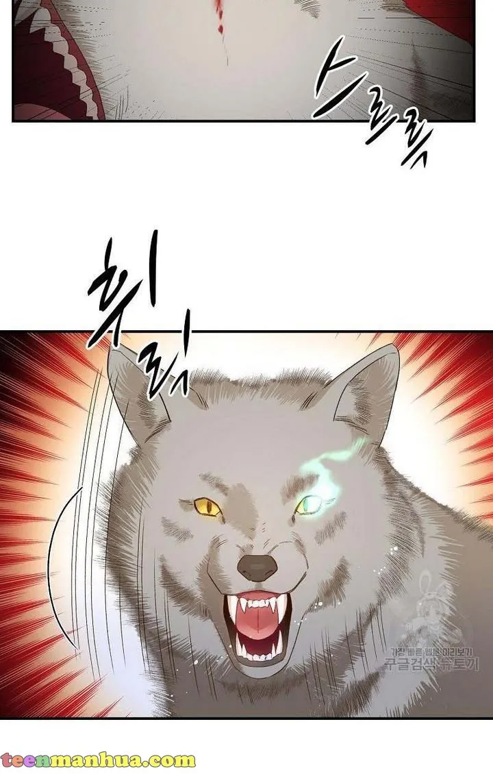Death to the white ferret weasel Chapter 3 page 24