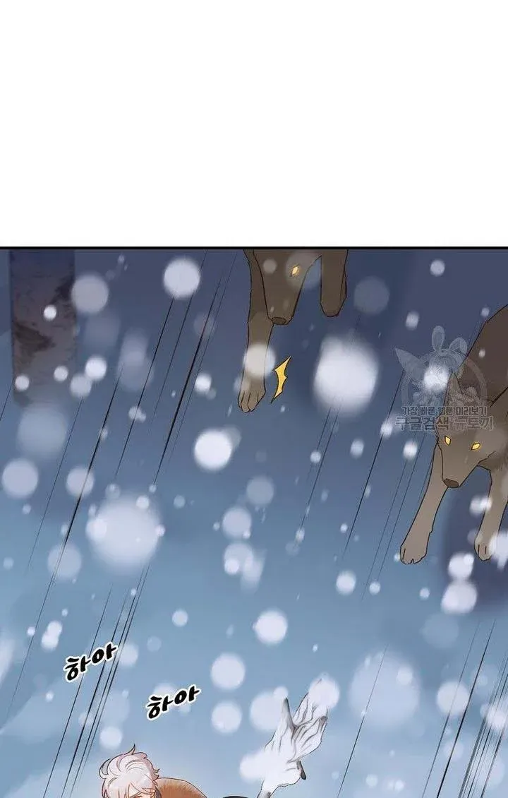 Death to the white ferret weasel Chapter 3 page 62