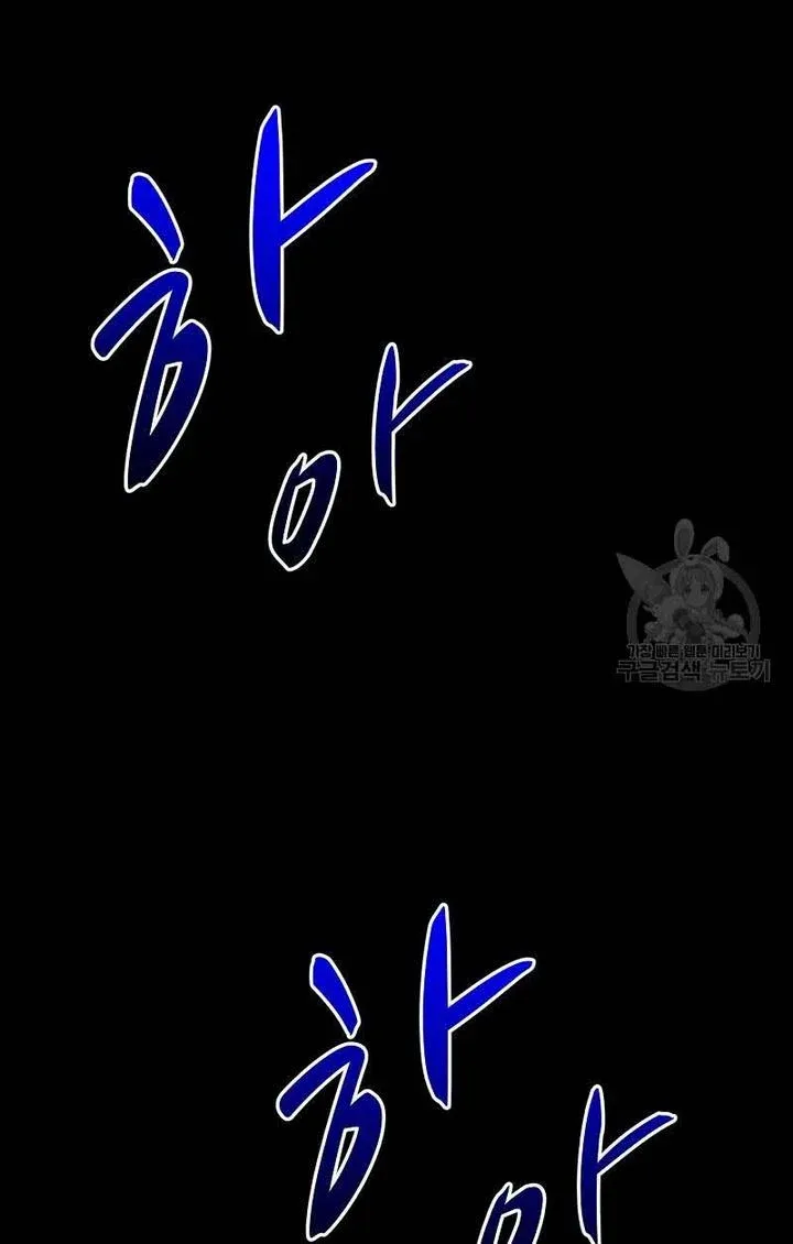 Death to the white ferret weasel Chapter 3 page 69
