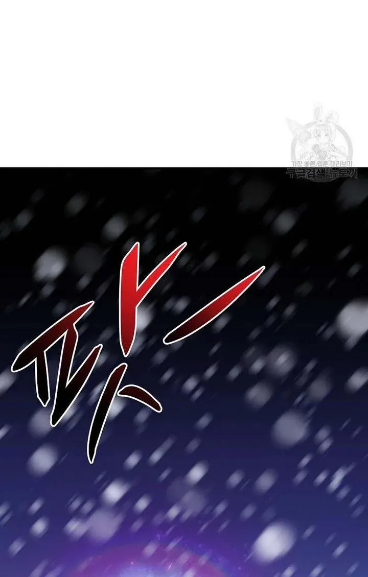 Death to the white ferret weasel Chapter 3 page 78