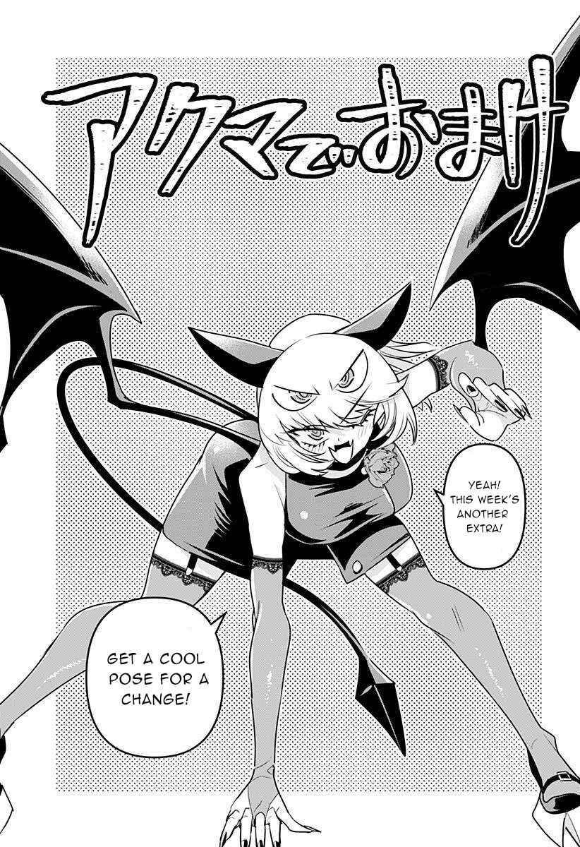 Debby the Corsifa wa Makezugirai Chapter 16.5 page 0