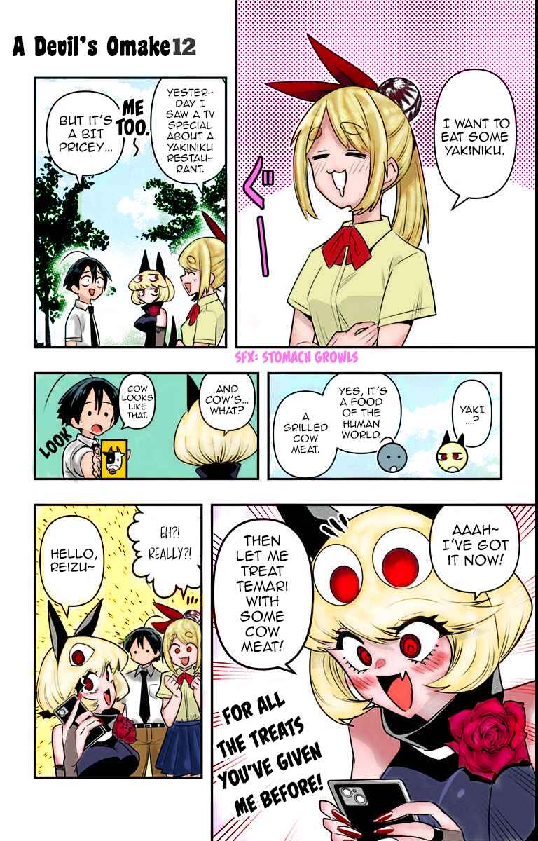 Debby the Corsifa wa Makezugirai Chapter 16.5 page 1