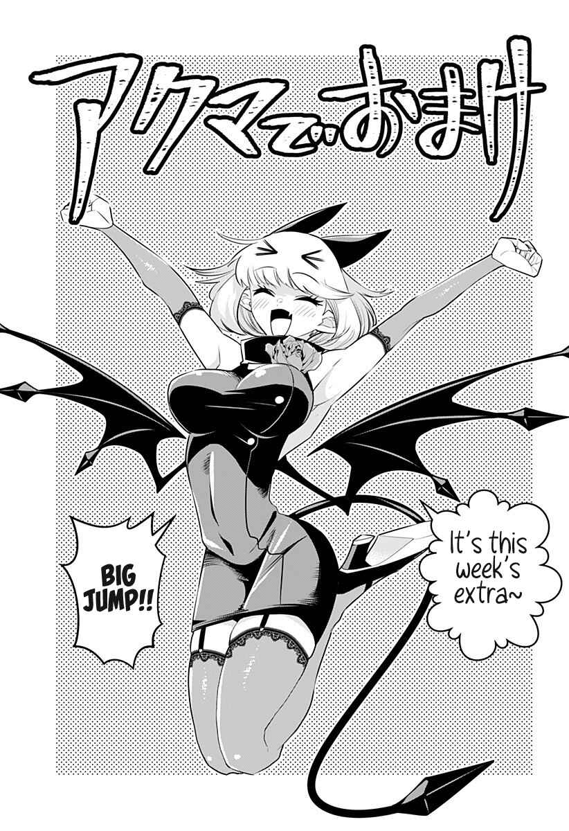 Debby the Corsifa wa Makezugirai Chapter 18.5 page 0