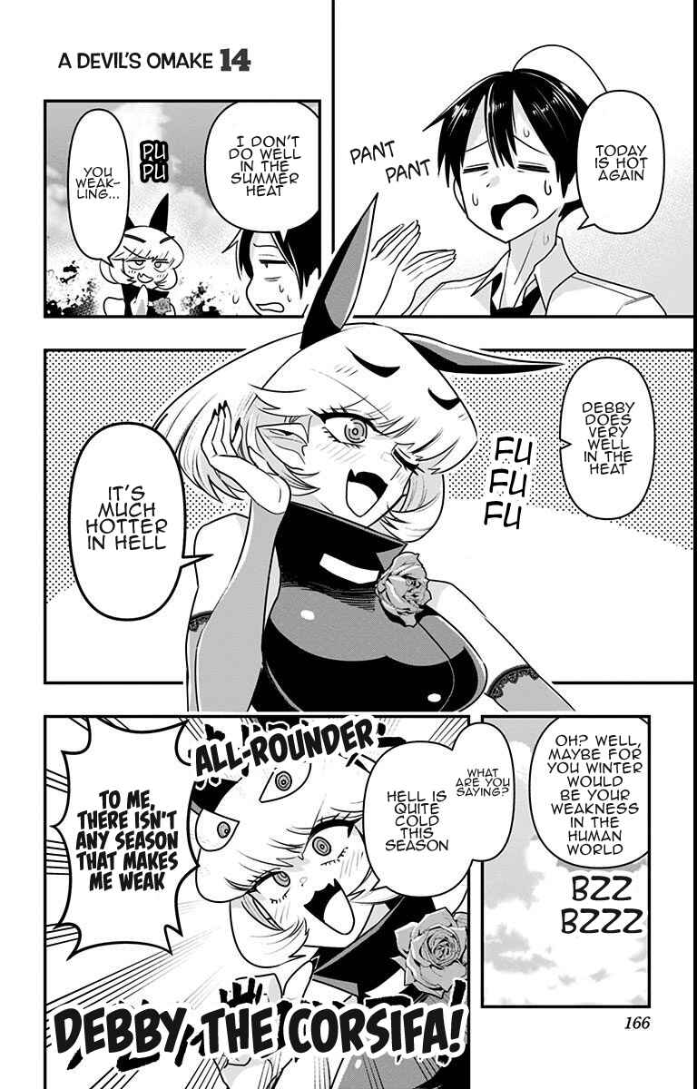 Debby the Corsifa wa Makezugirai Chapter 18.5 page 1