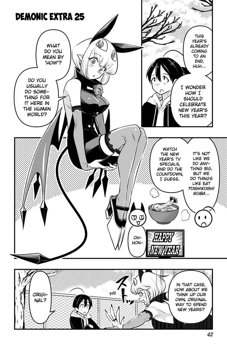 Debby the Corsifa wa Makezugirai Chapter 31.5 page 0