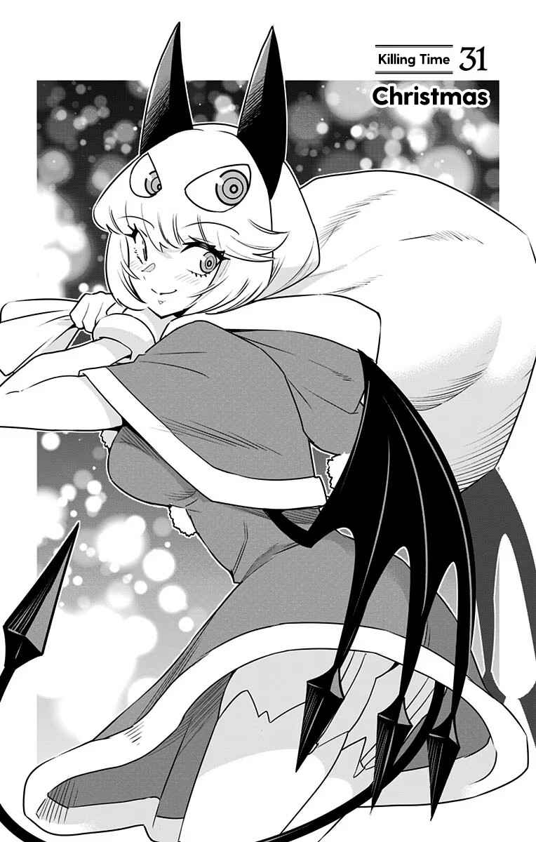 Debby the Corsifa wa Makezugirai Chapter 31 page 0