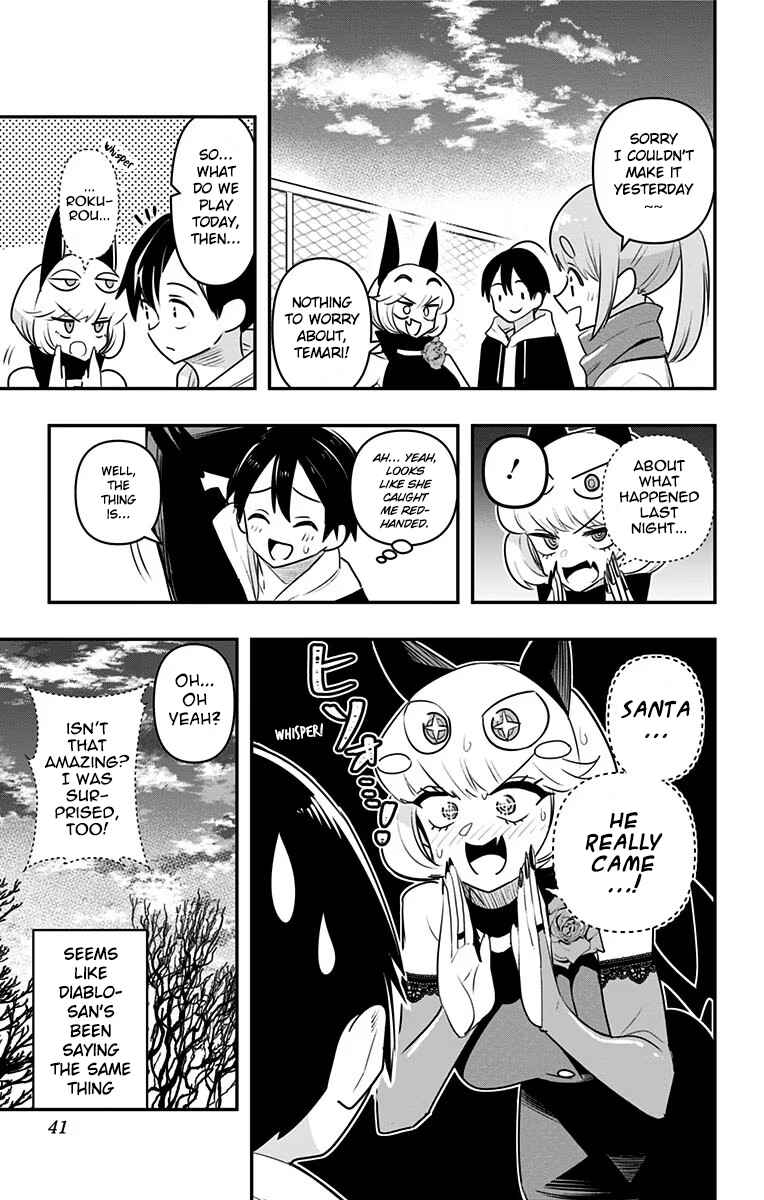 Debby the Corsifa wa Makezugirai Chapter 31 page 14