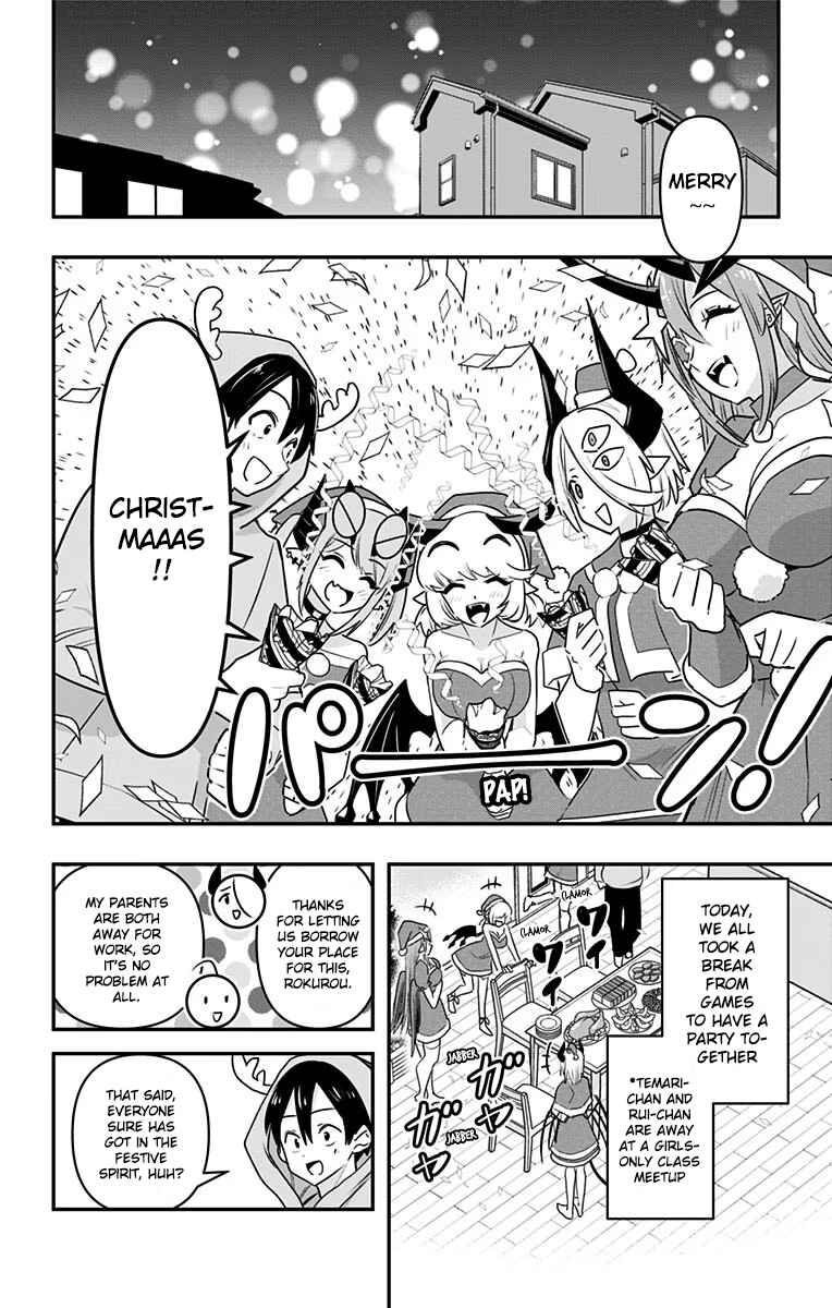 Debby the Corsifa wa Makezugirai Chapter 31 page 1
