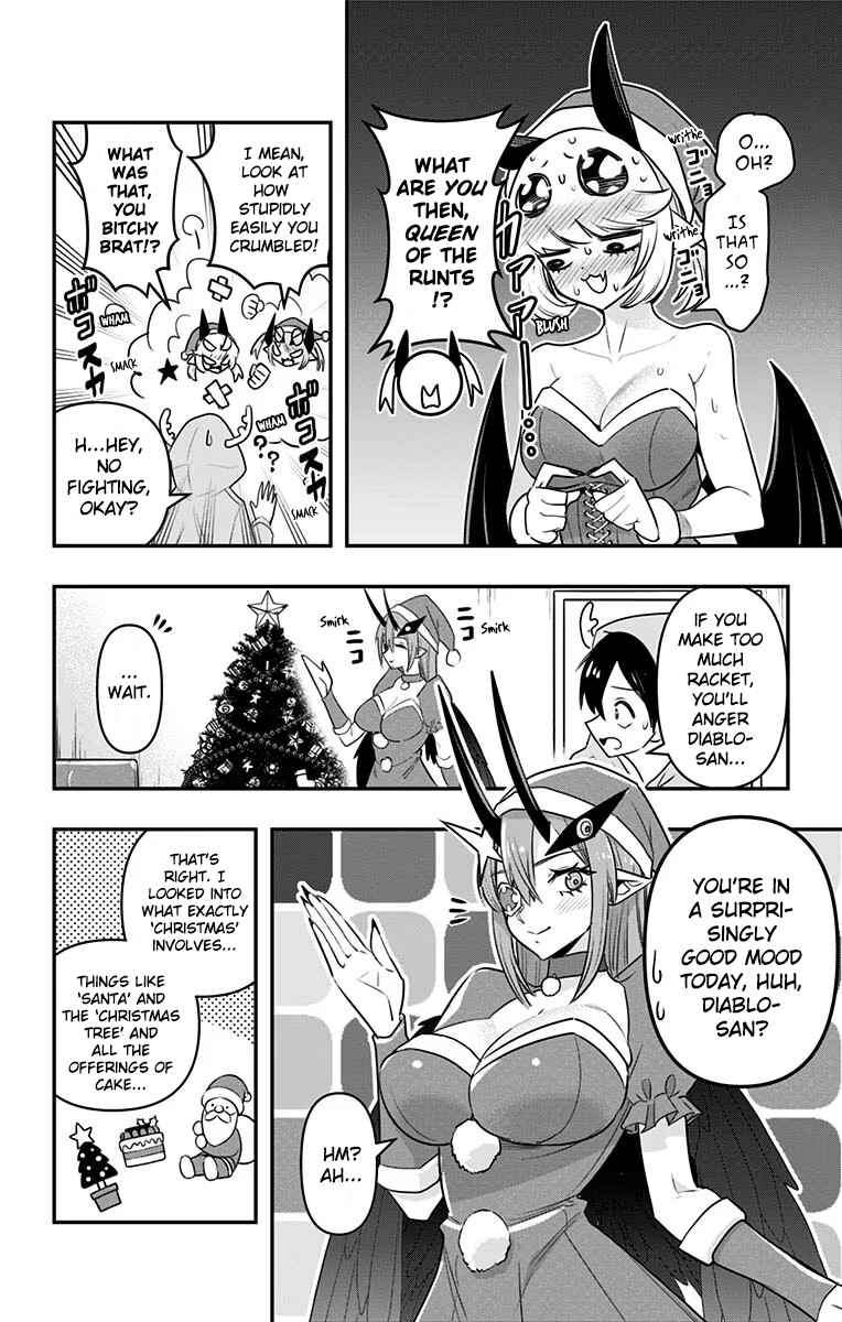 Debby the Corsifa wa Makezugirai Chapter 31 page 5