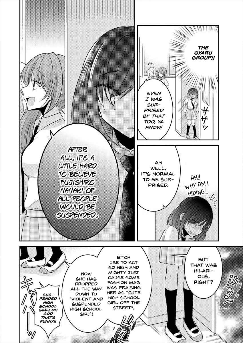 Dekisokonai no Himegimi-tachi Chapter 10 page 9