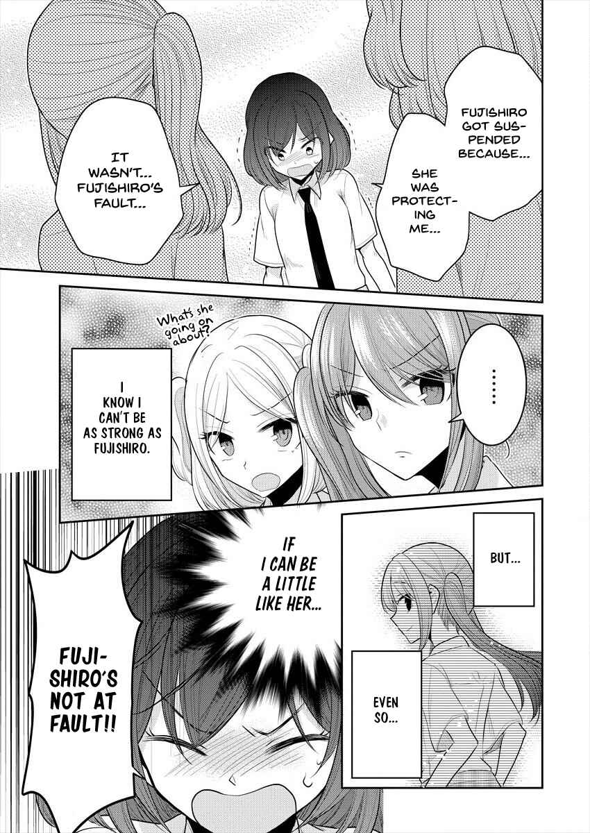 Dekisokonai no Himegimi-tachi Chapter 10 page 12