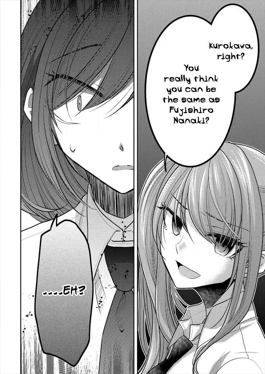 Dekisokonai no Himegimi-tachi Chapter 10 page 13