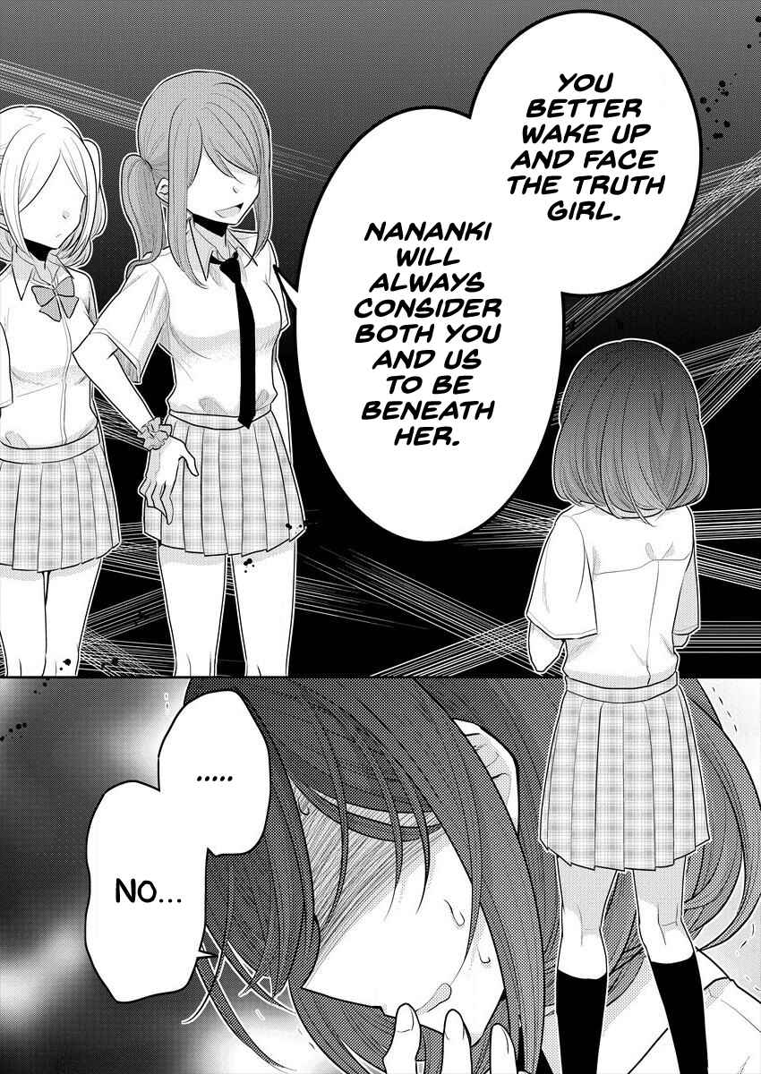Dekisokonai no Himegimi-tachi Chapter 10 page 15