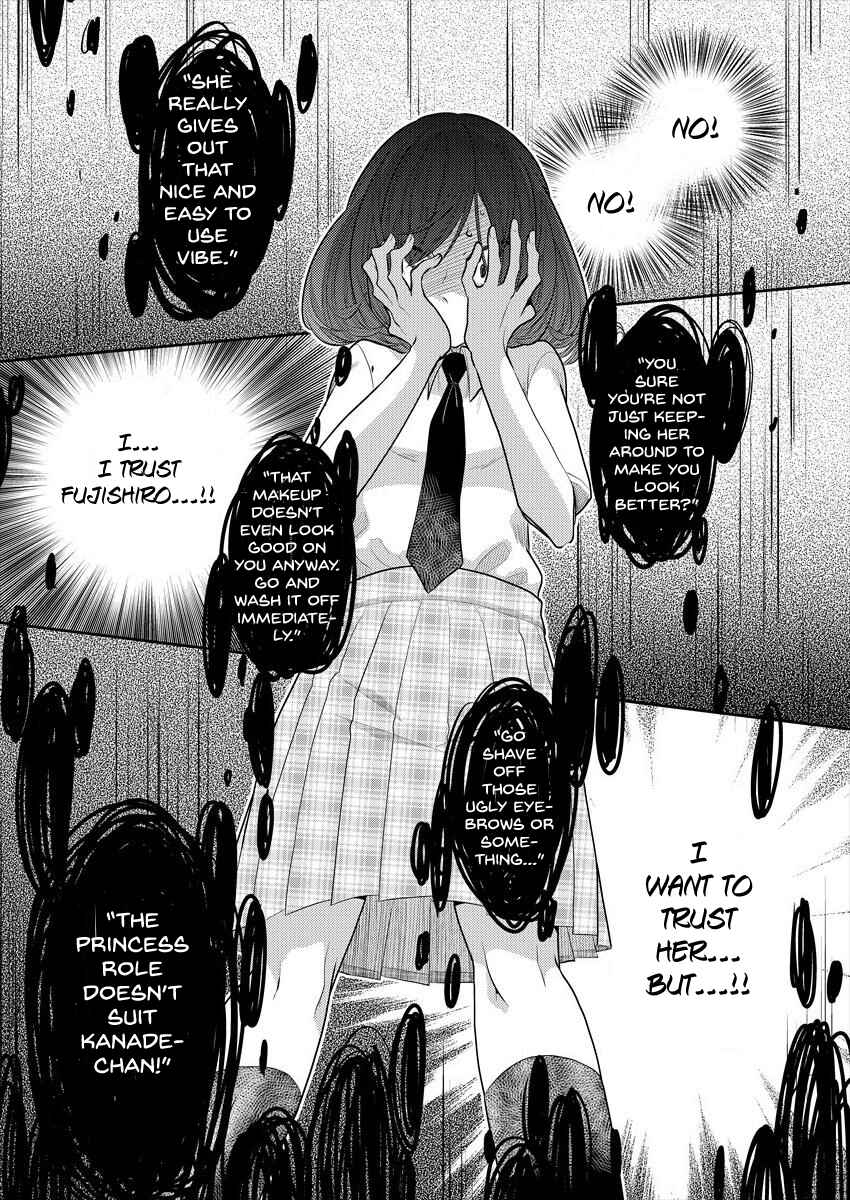 Dekisokonai no Himegimi-tachi Chapter 10 page 16