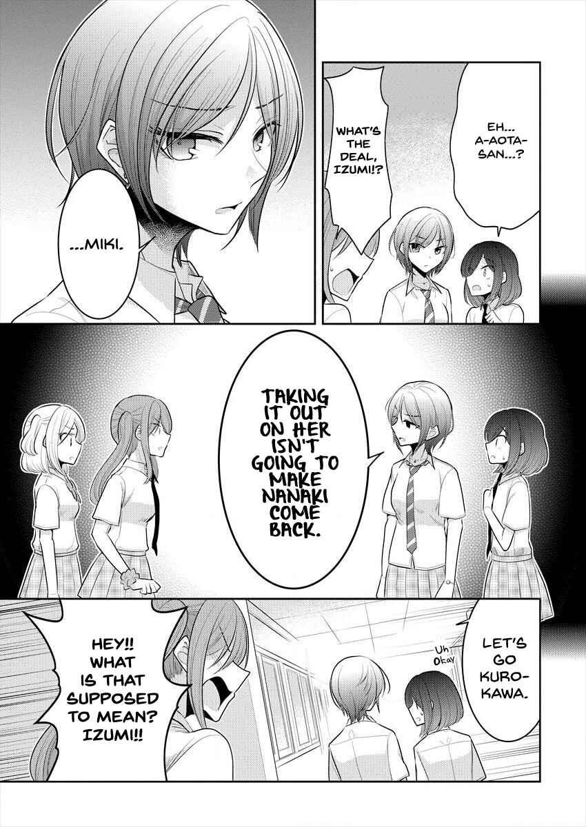 Dekisokonai no Himegimi-tachi Chapter 10 page 18