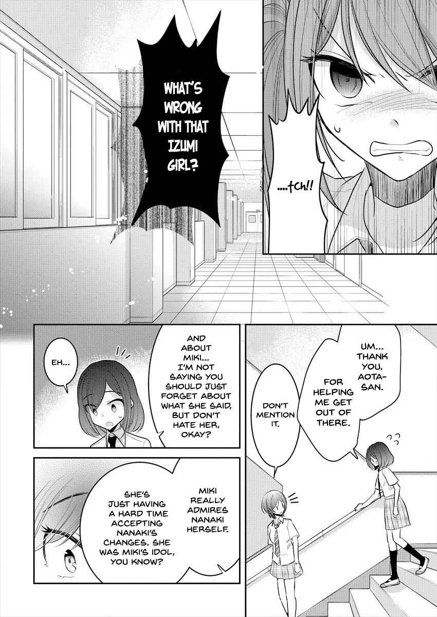 Dekisokonai no Himegimi-tachi Chapter 10 page 19