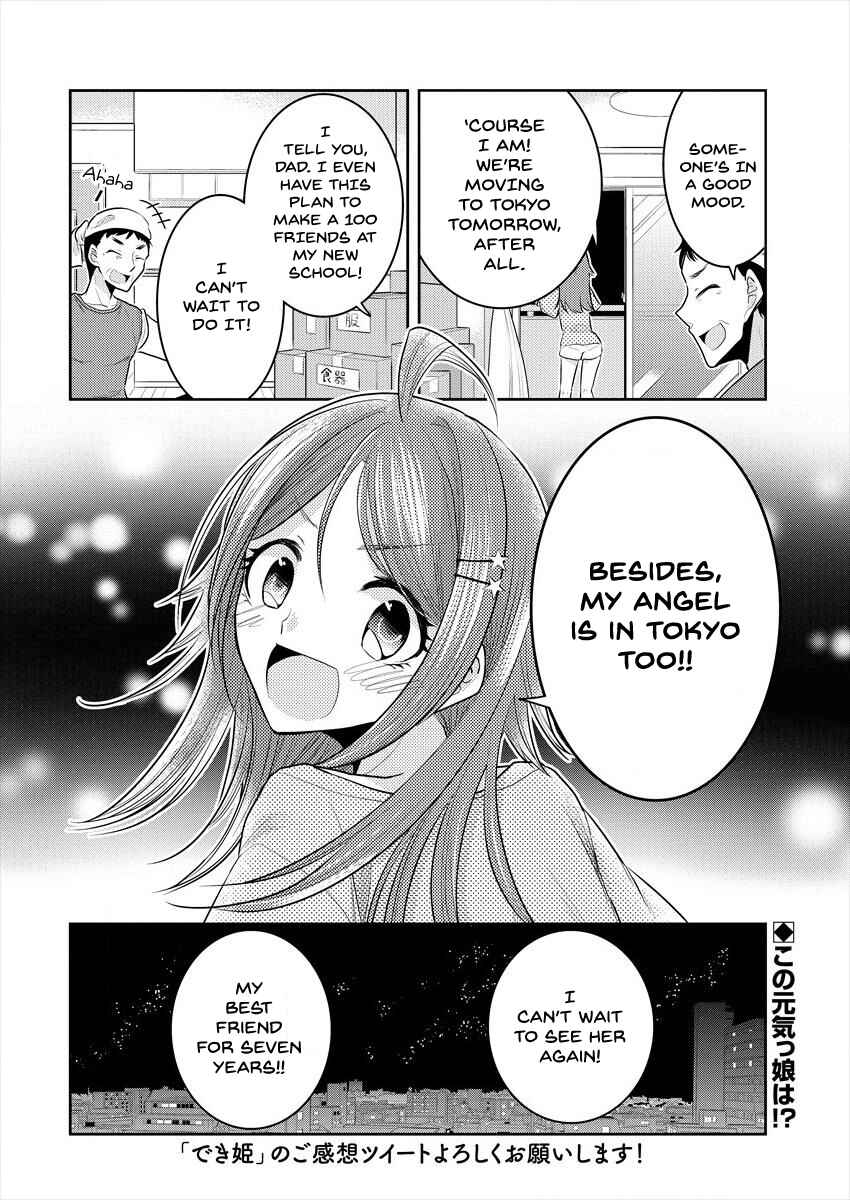 Dekisokonai no Himegimi-tachi Chapter 10 page 23