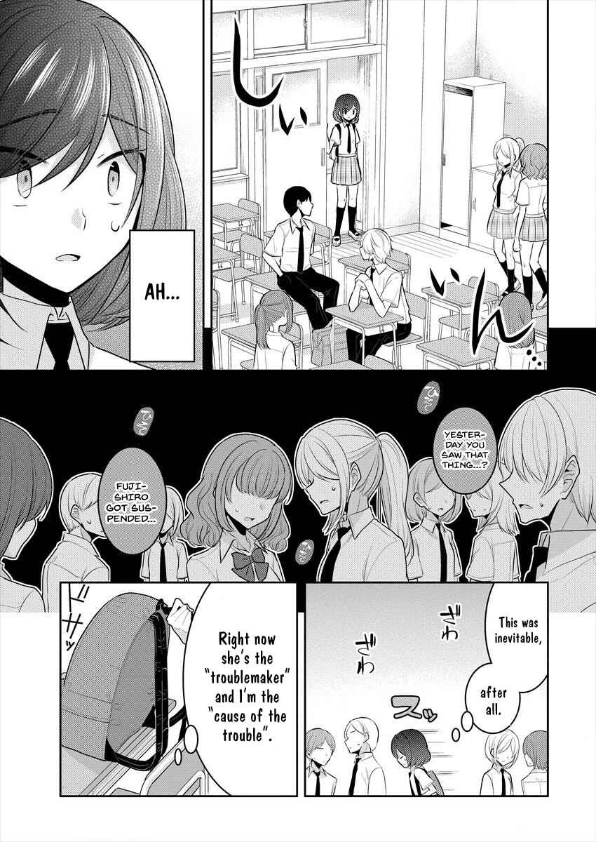 Dekisokonai no Himegimi-tachi Chapter 10 page 6
