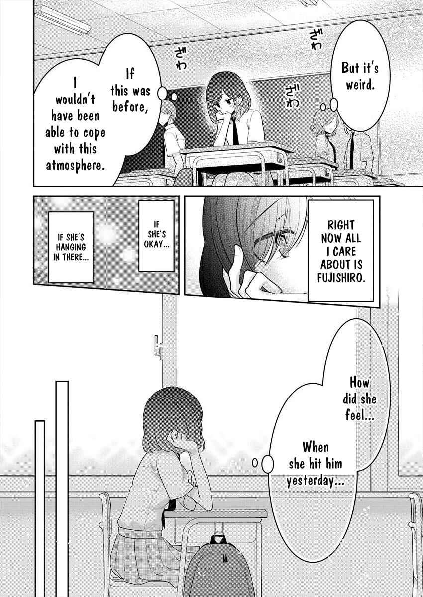 Dekisokonai no Himegimi-tachi Chapter 10 page 7