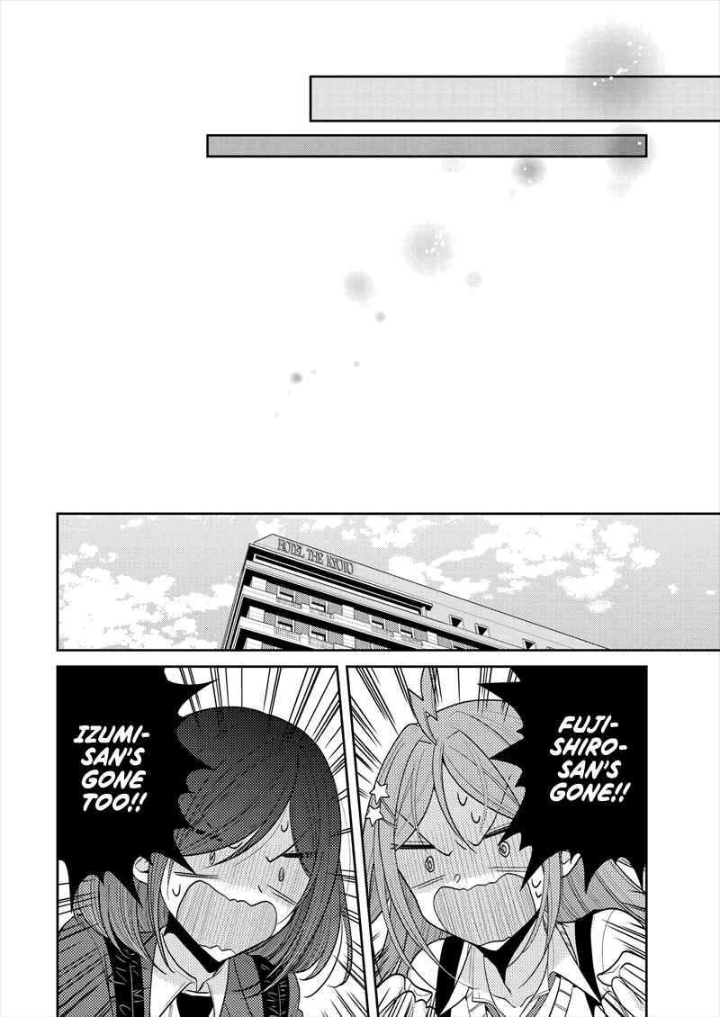 Dekisokonai no Himegimi-tachi Chapter 22 page 10