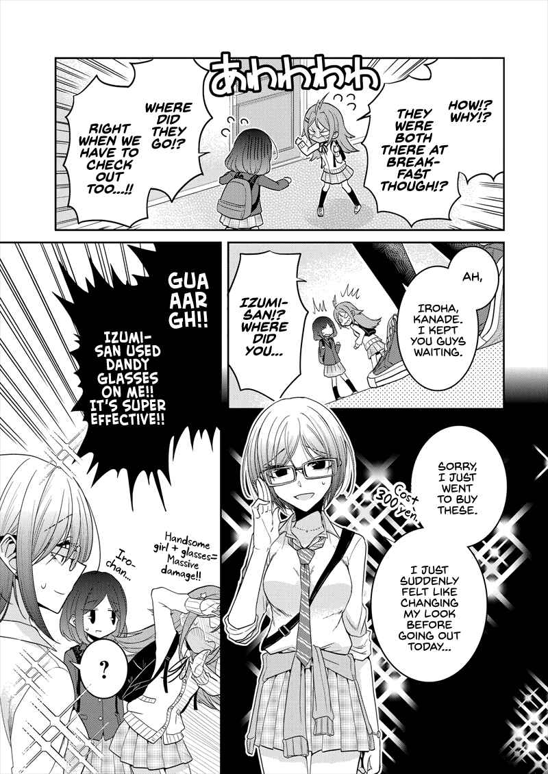 Dekisokonai no Himegimi-tachi Chapter 22 page 11