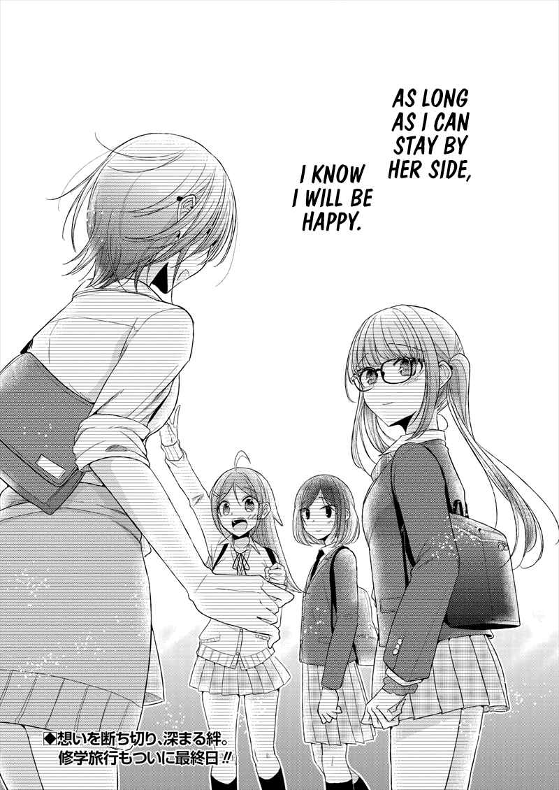 Dekisokonai no Himegimi-tachi Chapter 22 page 18