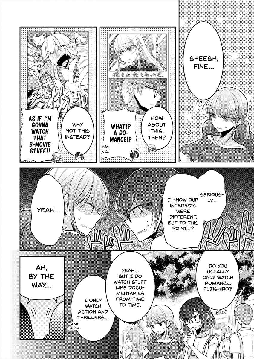 Dekisokonai no Himegimi-tachi Chapter 7.5 page 1