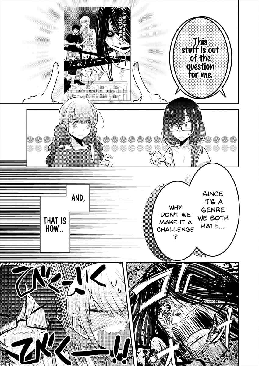 Dekisokonai no Himegimi-tachi Chapter 7.5 page 2