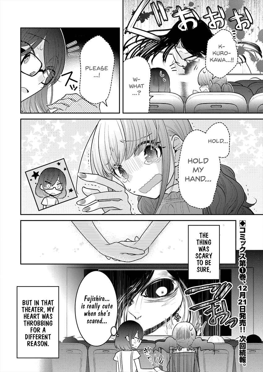 Dekisokonai no Himegimi-tachi Chapter 7.5 page 3