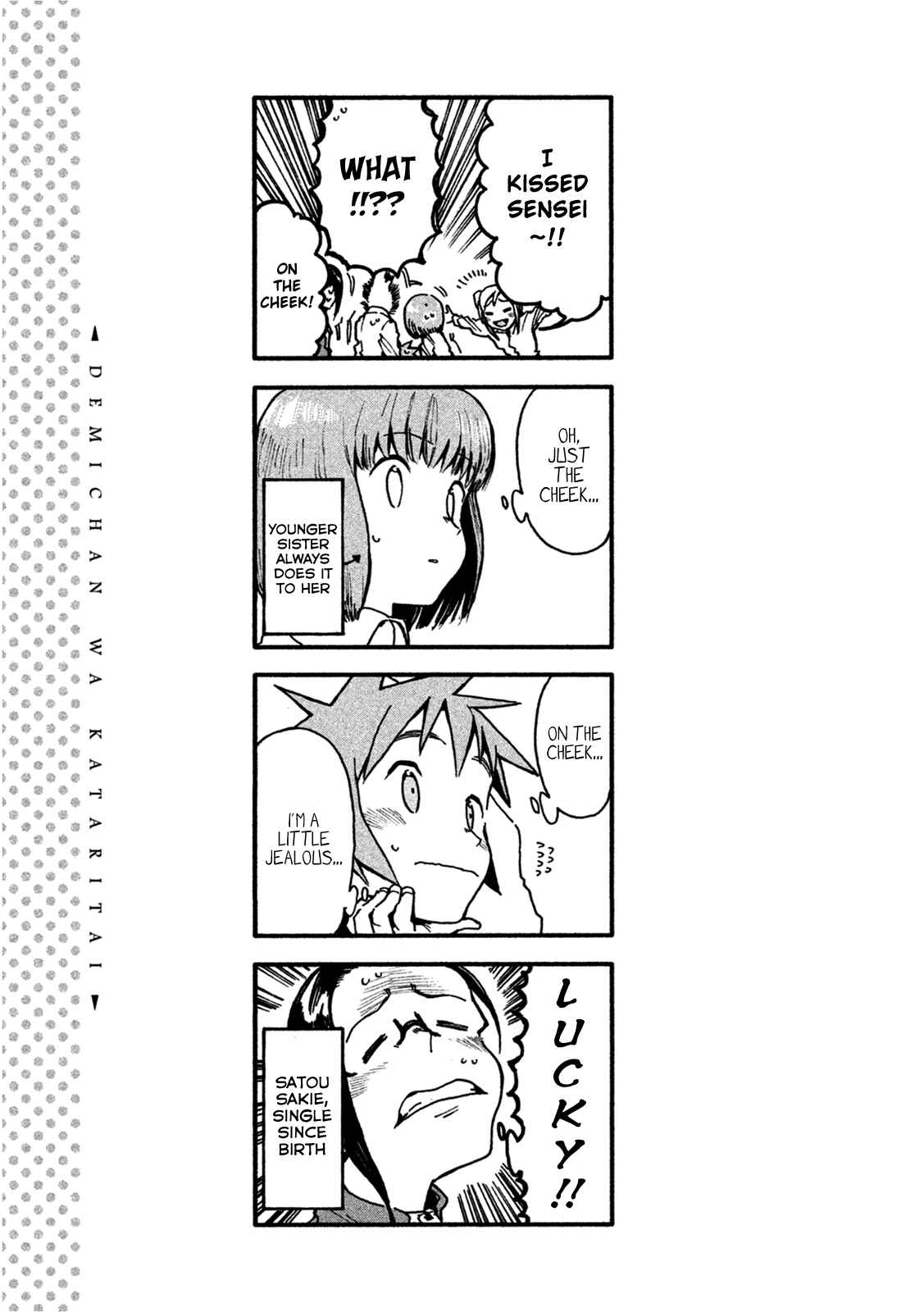 Demi-chan wa Kataritai Chapter 16.5 page 12