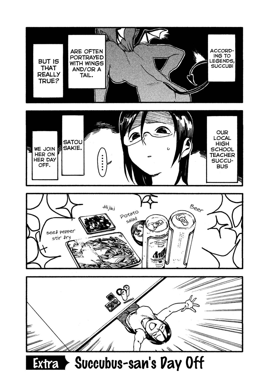 Demi-chan wa Kataritai Chapter 21.5 page 0