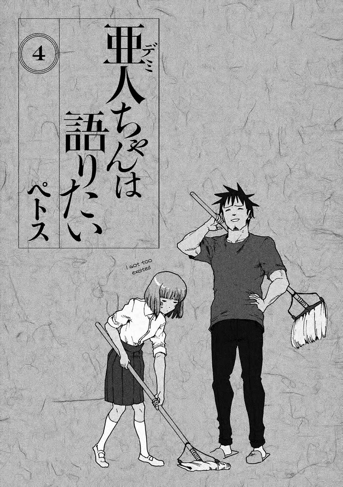 Demi-chan wa Kataritai Chapter 24 page 1