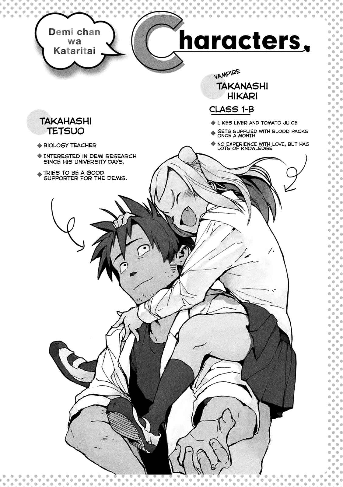 Demi-chan wa Kataritai Chapter 24 page 2