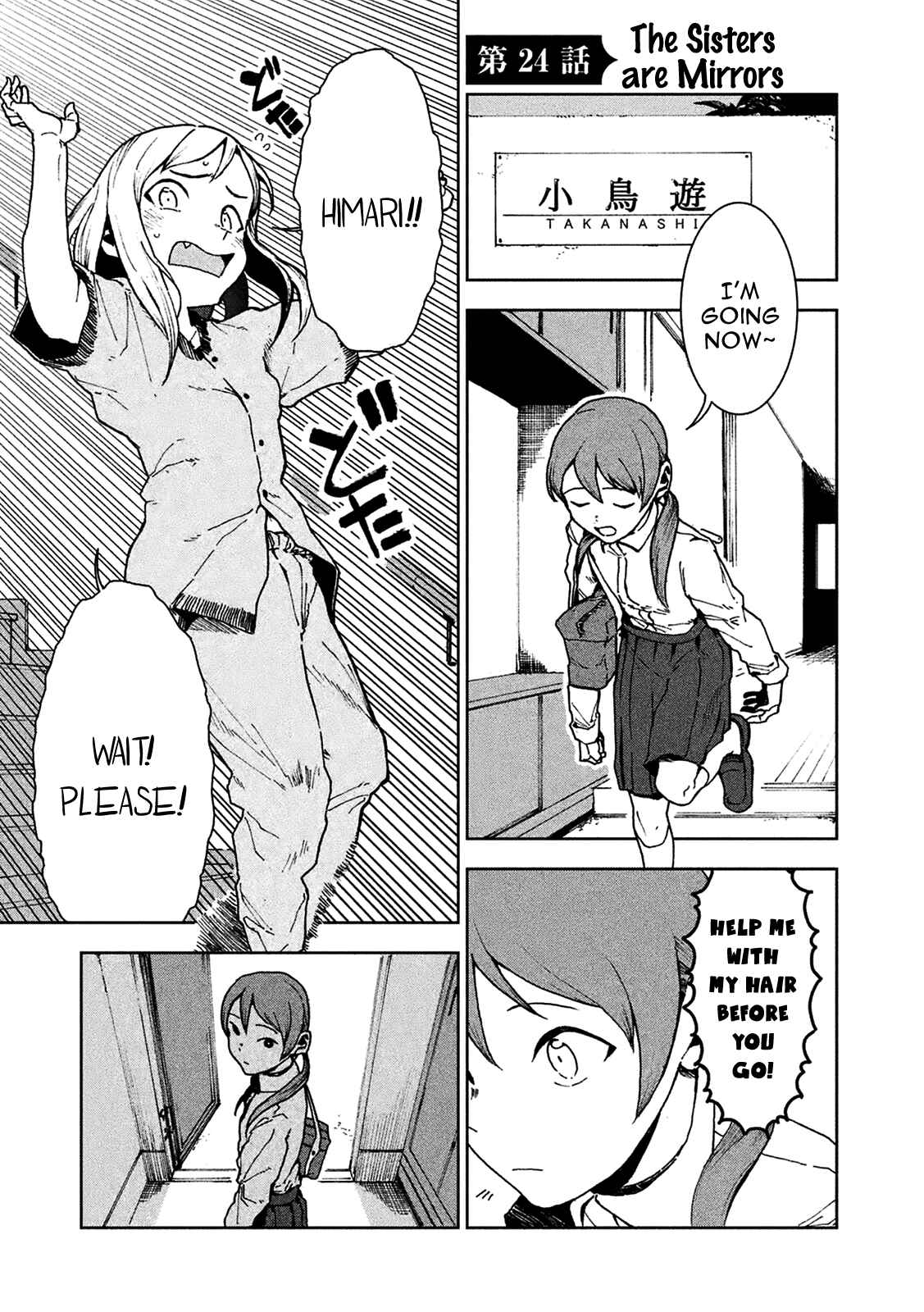 Demi-chan wa Kataritai Chapter 24 page 4