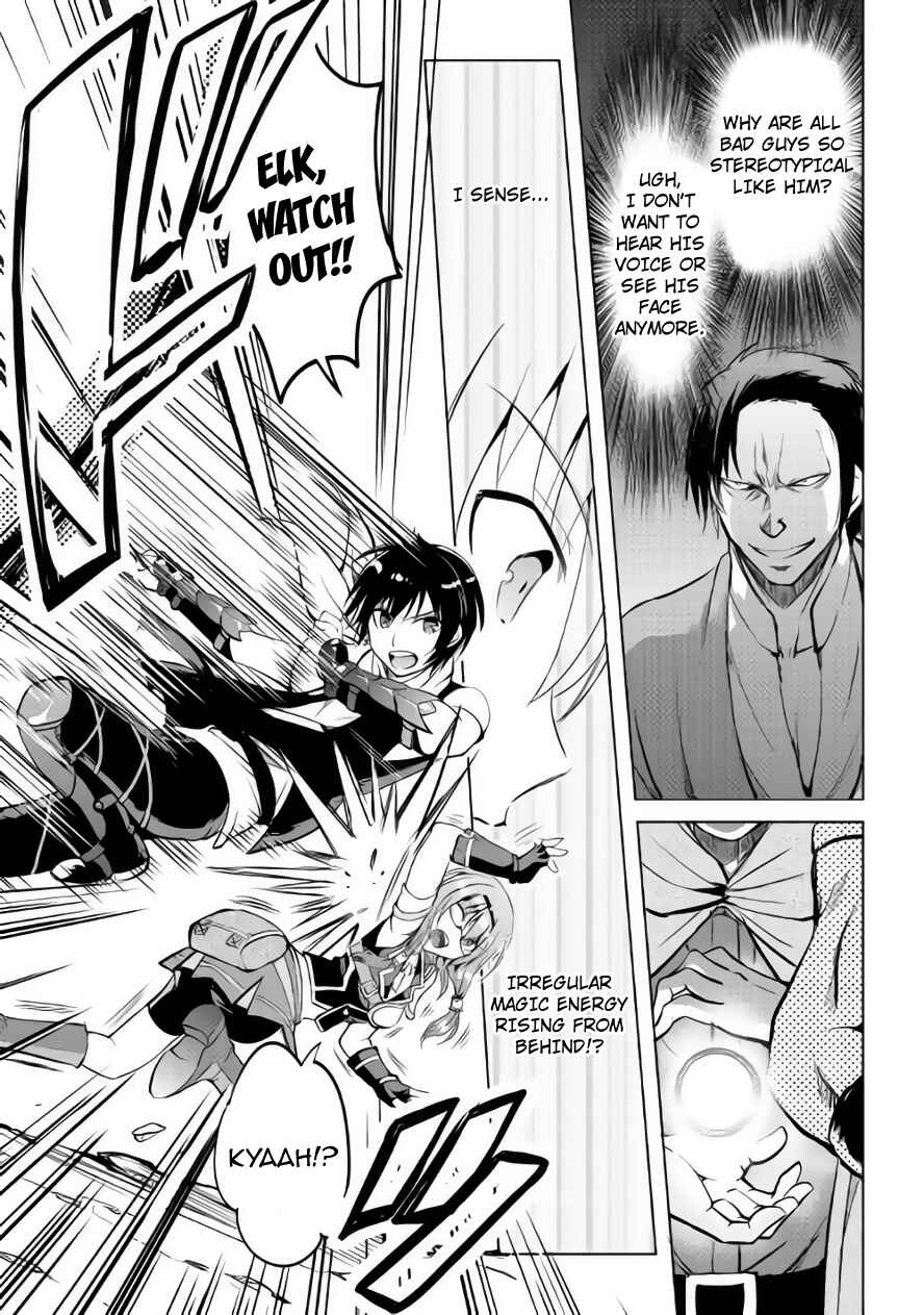 Demon Fist Daydreamer Chapter 10 page 10