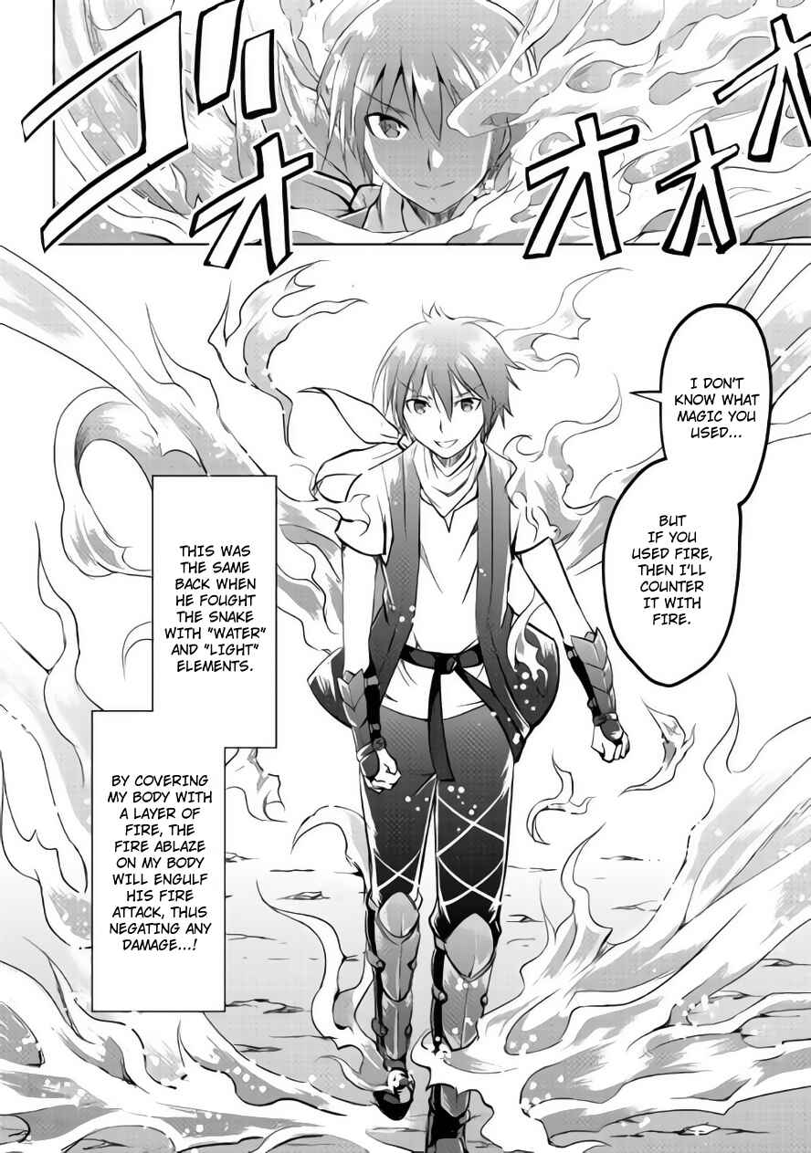 Demon Fist Daydreamer Chapter 10 page 12
