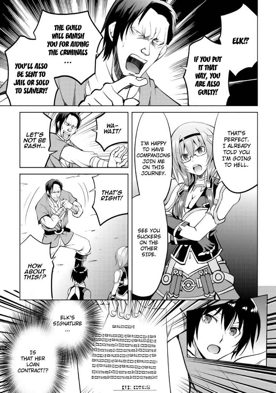 Demon Fist Daydreamer Chapter 10 page 25