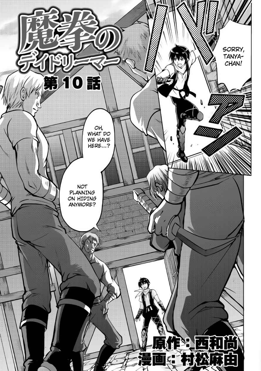 Demon Fist Daydreamer Chapter 10 page 2