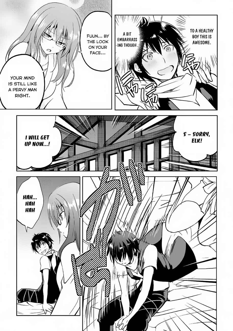 Demon Fist Daydreamer Chapter 12 page 15