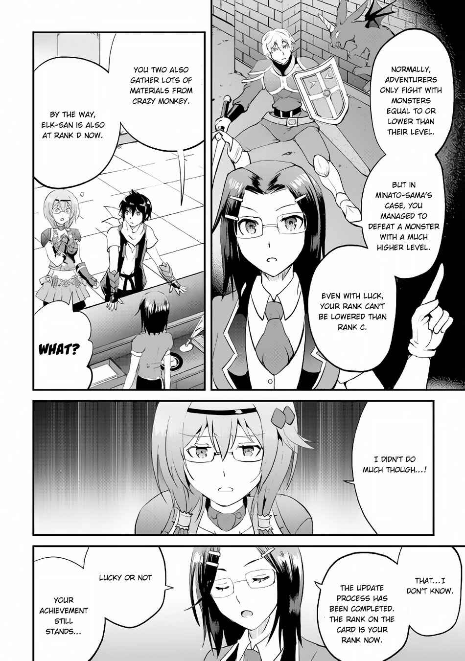 Demon Fist Daydreamer Chapter 14 page 17