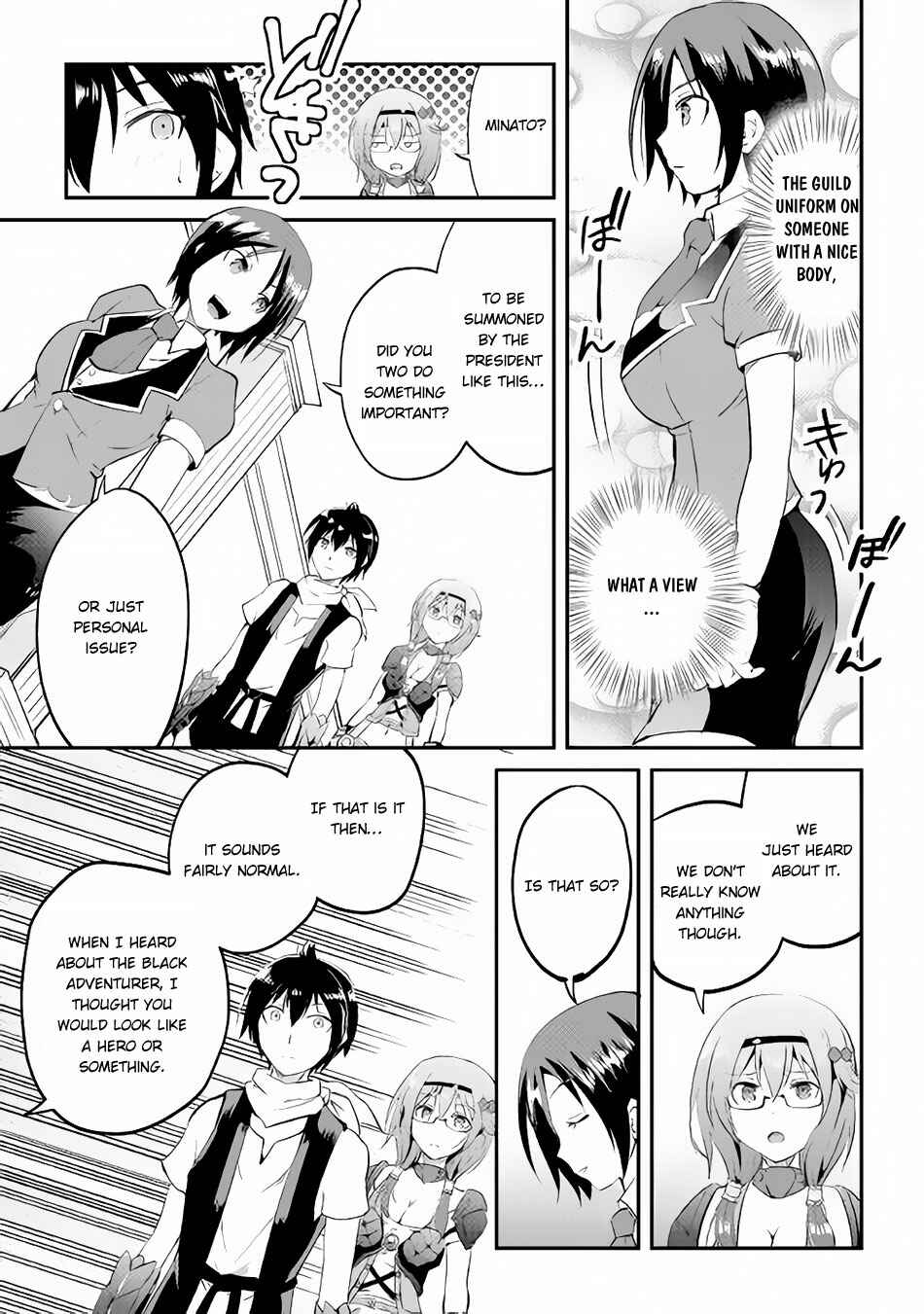 Demon Fist Daydreamer Chapter 14 page 21