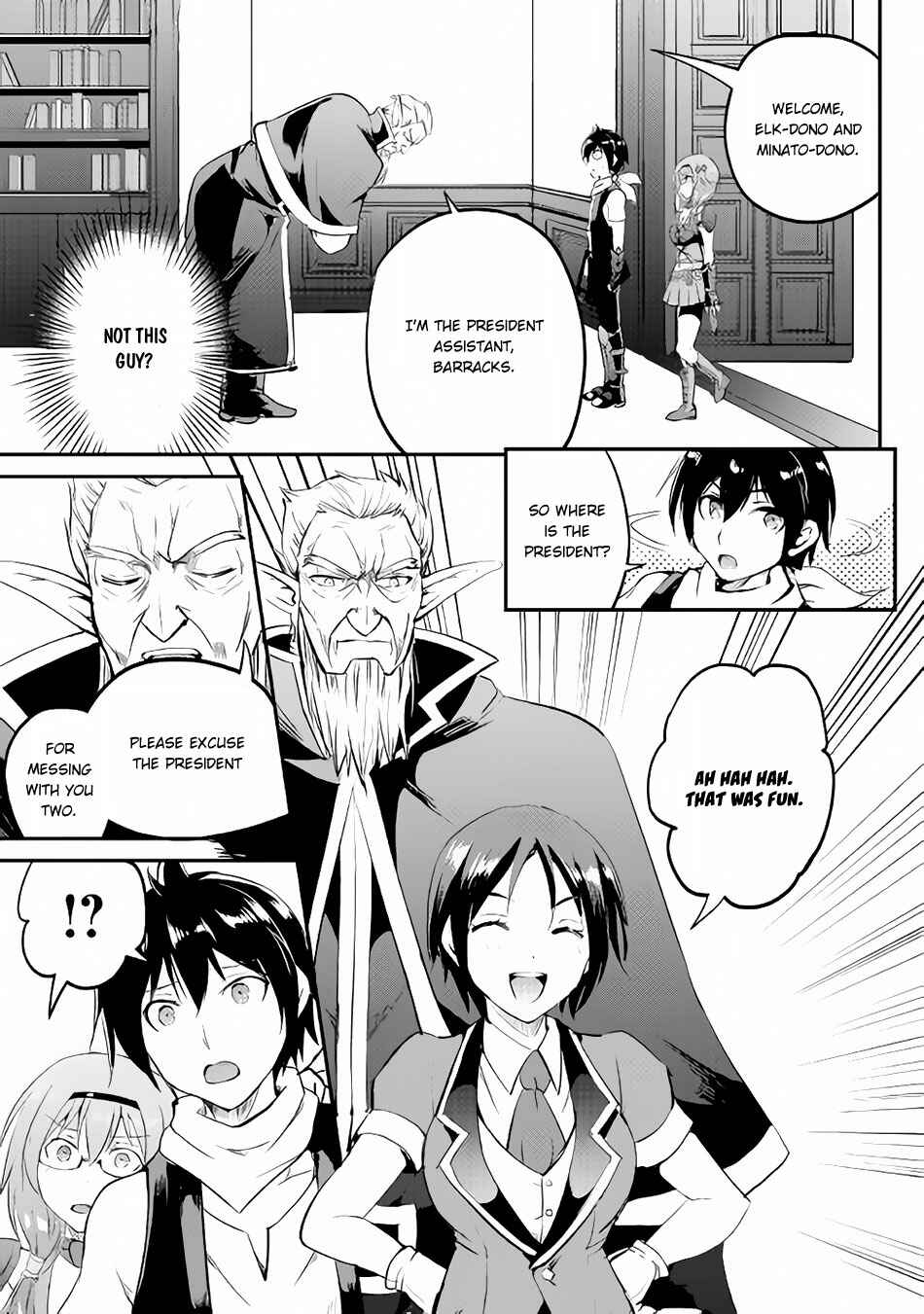Demon Fist Daydreamer Chapter 14 page 25