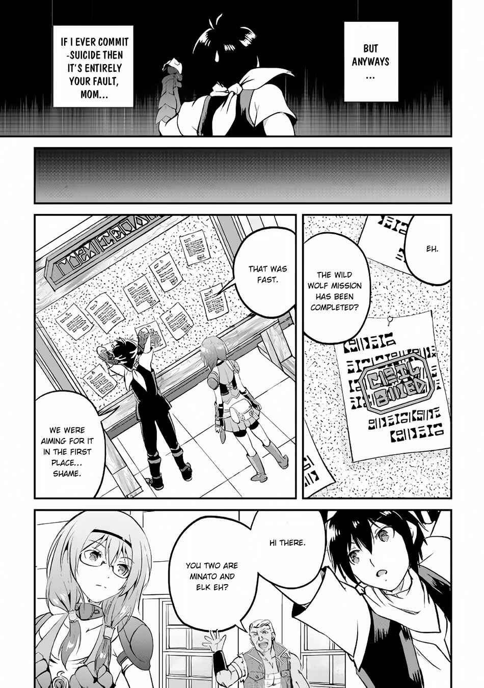 Demon Fist Daydreamer Chapter 15 page 23