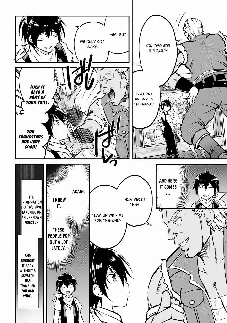 Demon Fist Daydreamer Chapter 15 page 24