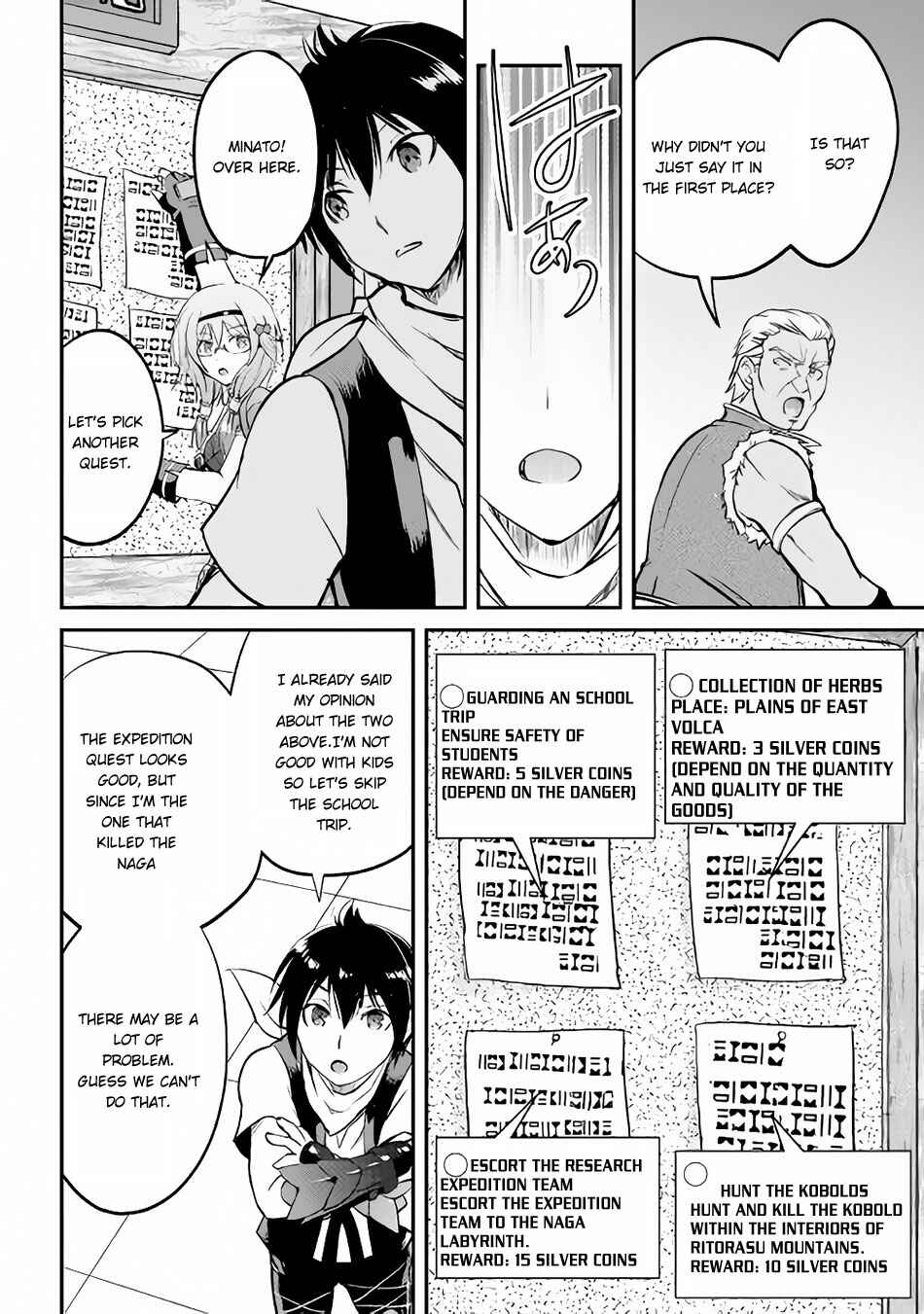 Demon Fist Daydreamer Chapter 15 page 26