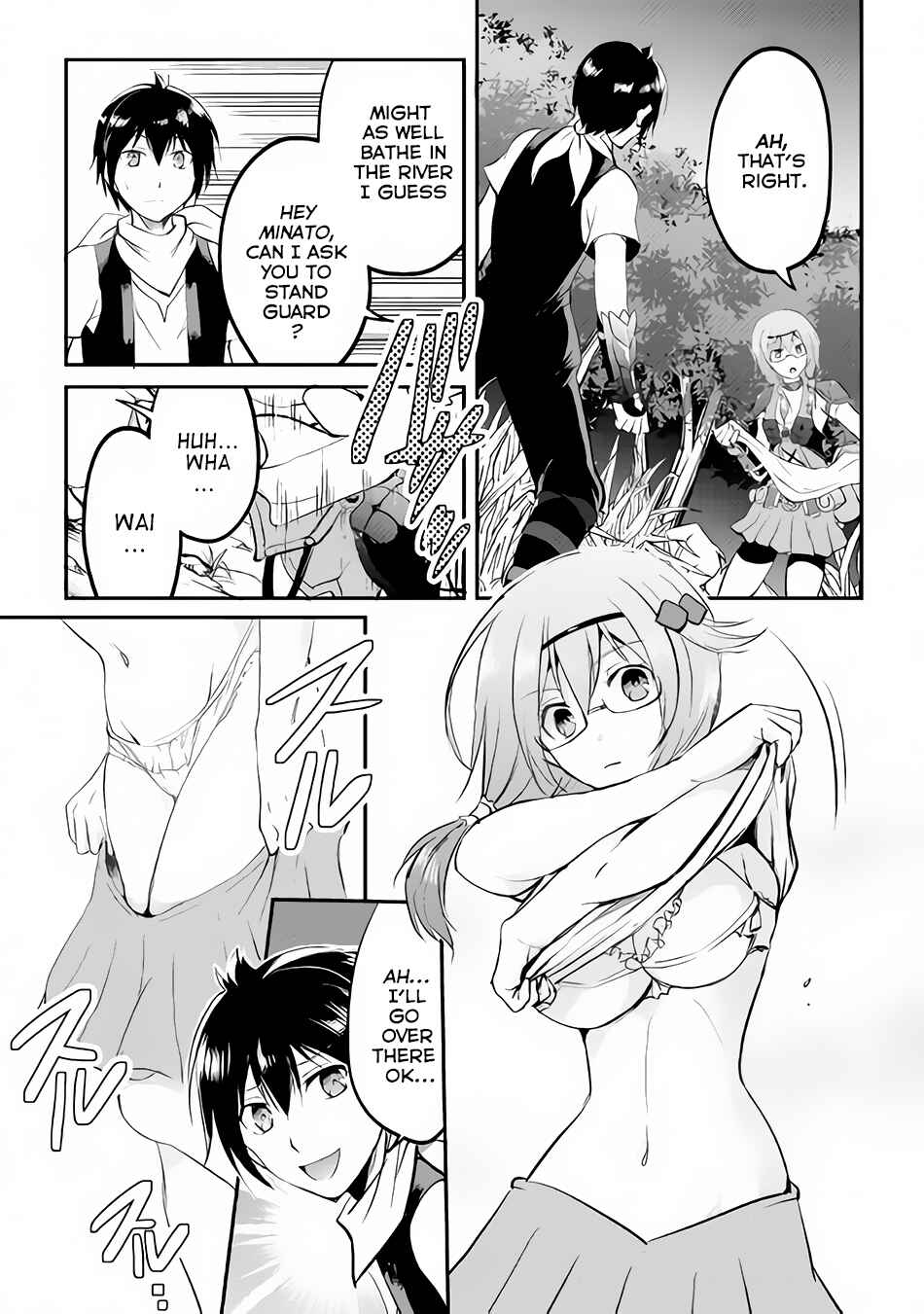 Demon Fist Daydreamer Chapter 18 page 13