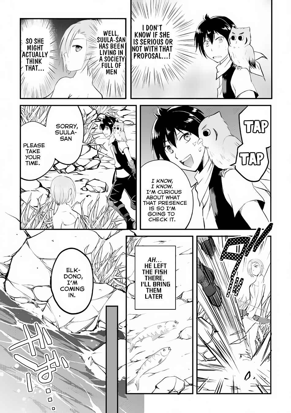 Demon Fist Daydreamer Chapter 18 page 19