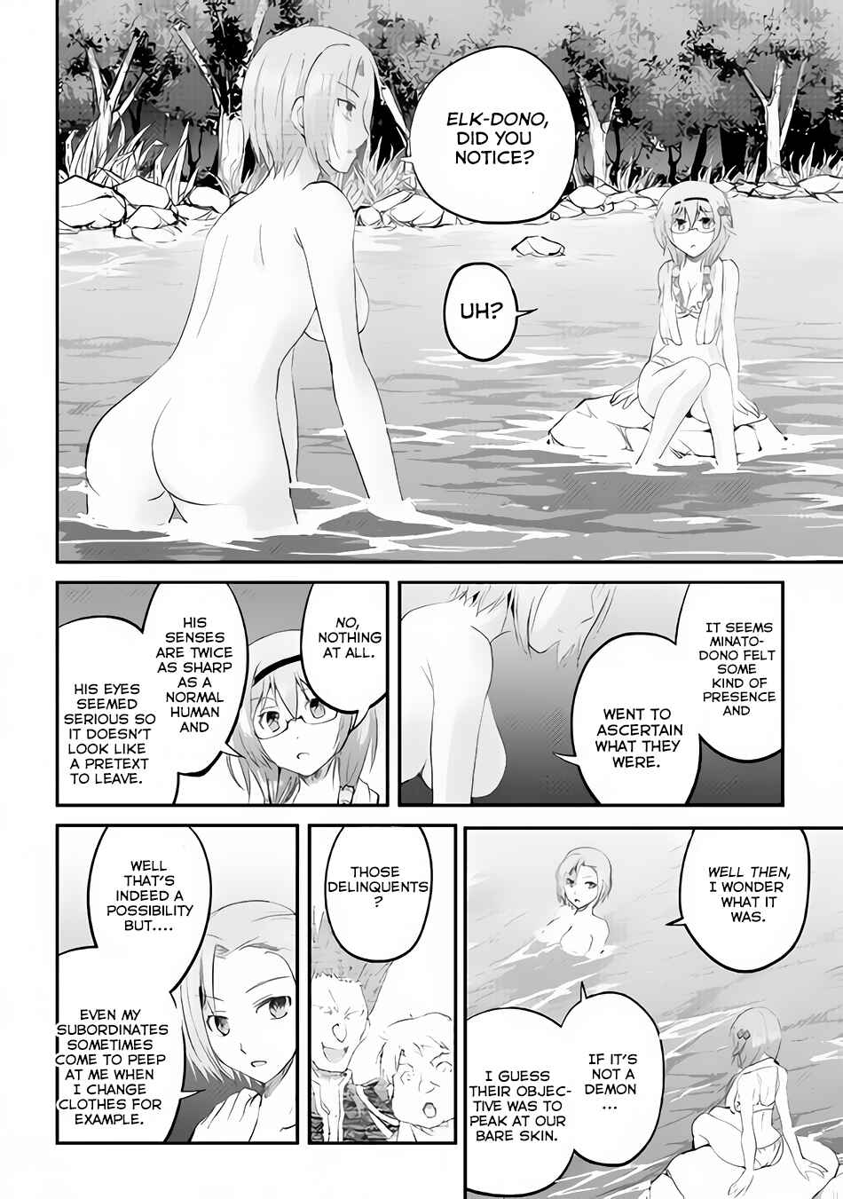Demon Fist Daydreamer Chapter 18 page 20