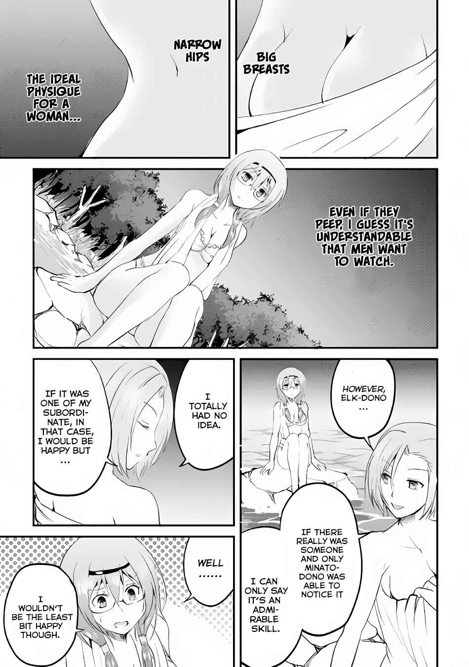 Demon Fist Daydreamer Chapter 18 page 23